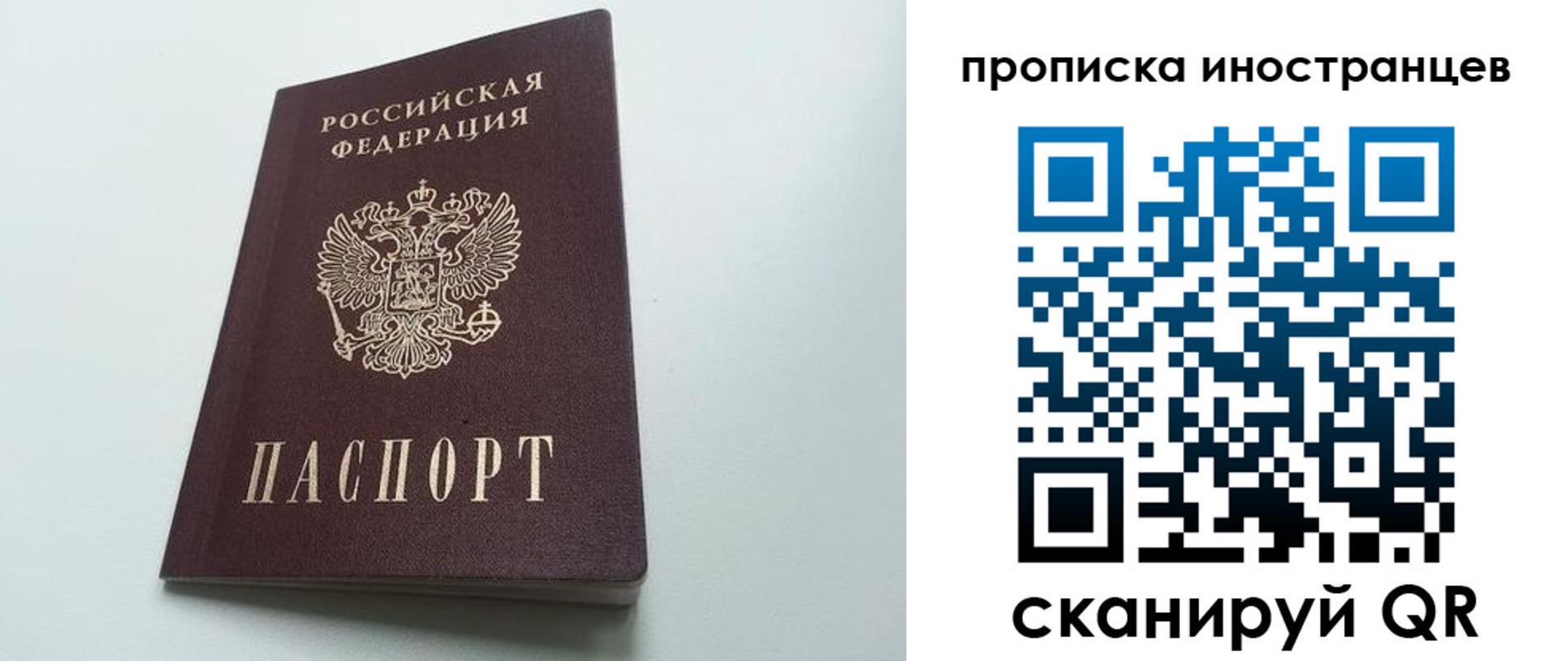 пропишу в квартире в Октябрьском